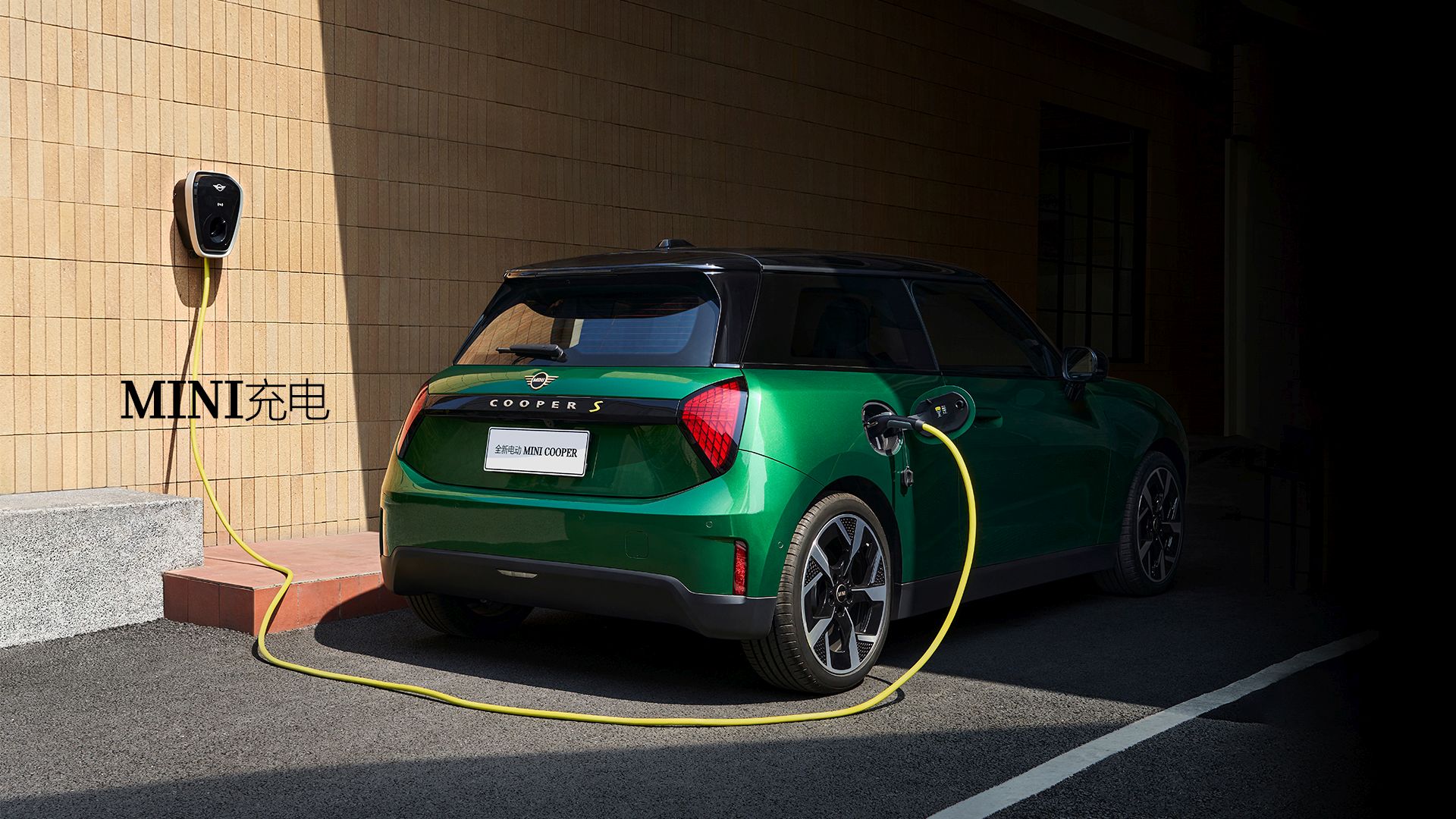 MINI All-Electric – Charging and Range