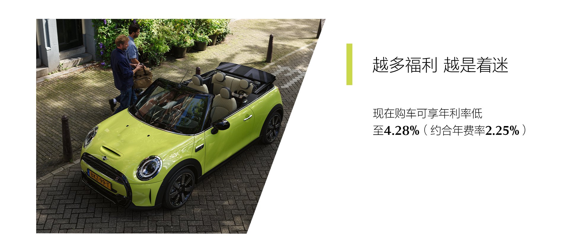 MINI 购车促销活动-MINI中国官网