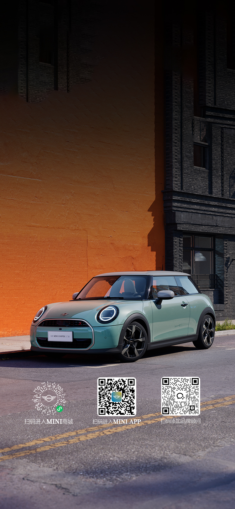 全新 MINI COOPER 燃油三门版 | MINI中国官网