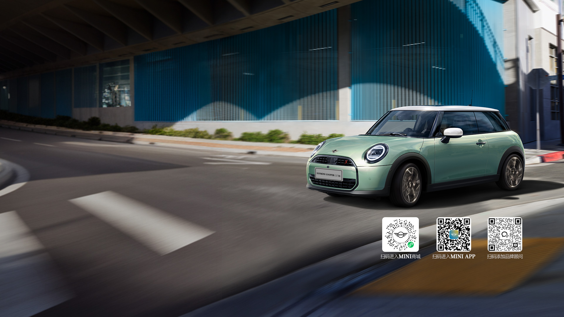 全新 MINI COOPER 燃油三门版 | MINI中国官网
