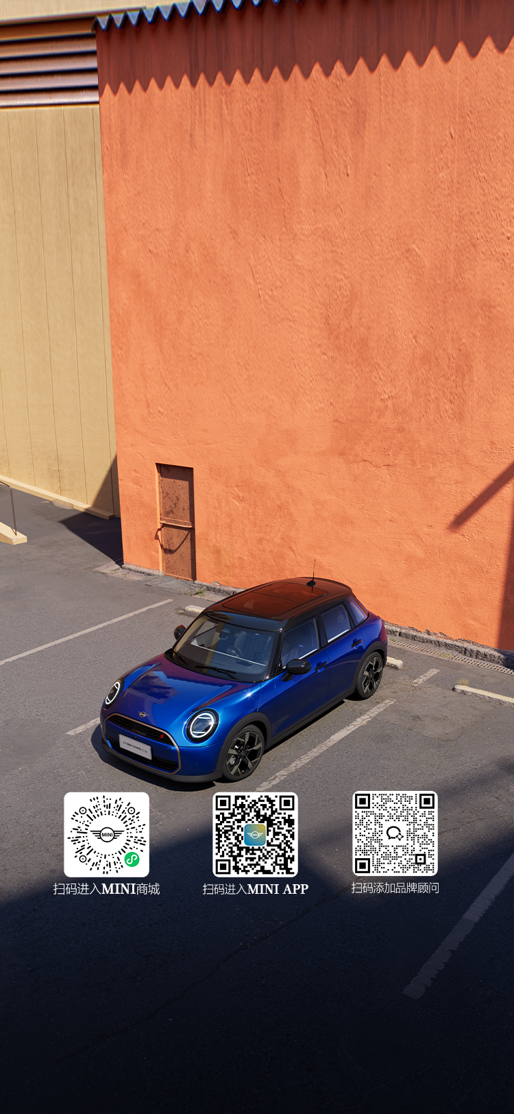 全新 MINI COOPER 燃油五门版 | MINI中国官网