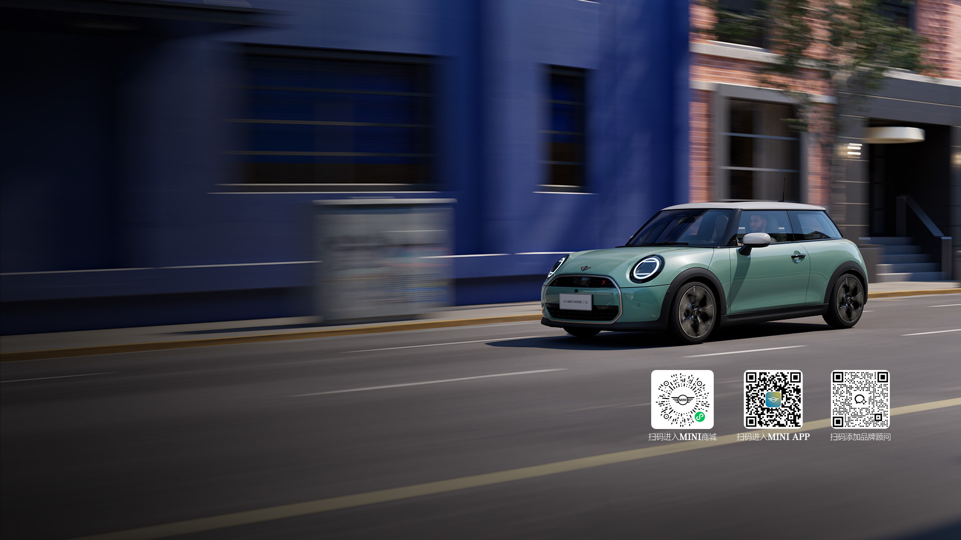 全新 MINI COOPER 燃油三门版 | MINI中国官网