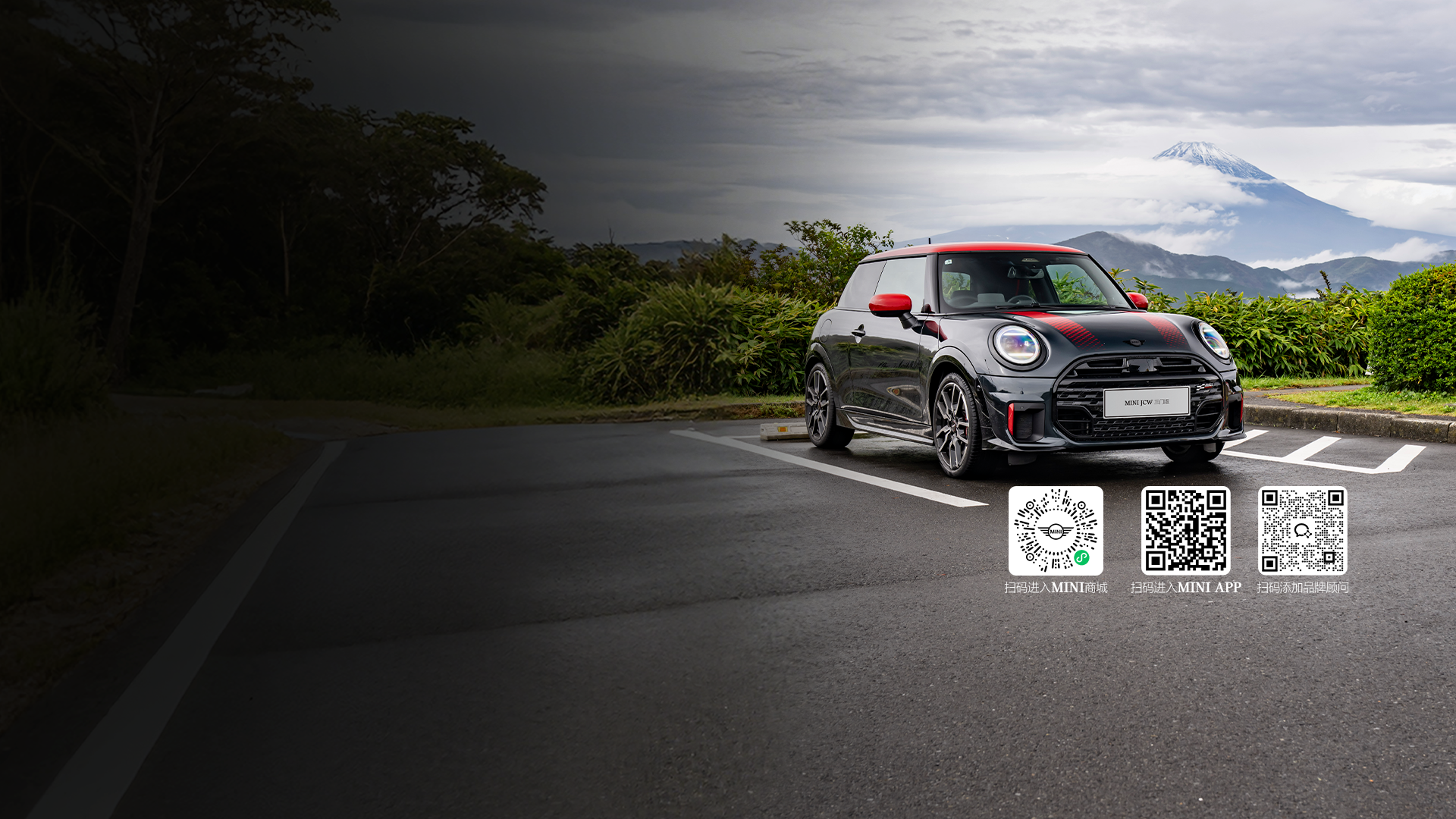 MINI JCW 三门版 | MINI中国官网