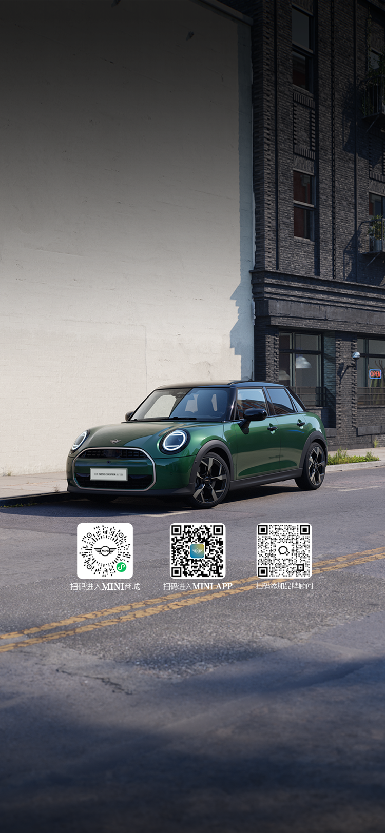 MINI COOPER 燃油五门版