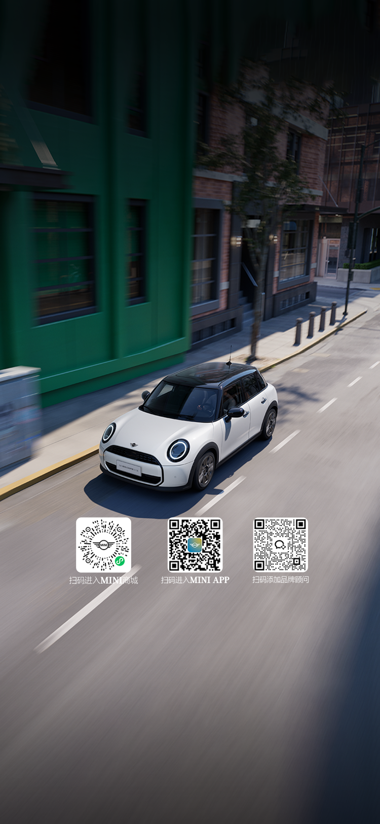 MINI COOPER 燃油五门版