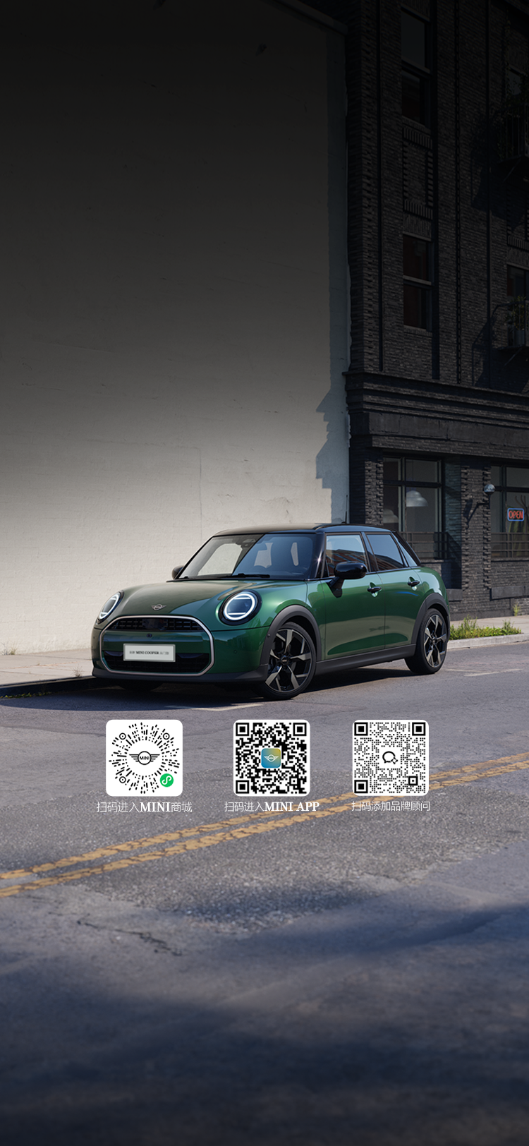 MINI COOPER 燃油五门版