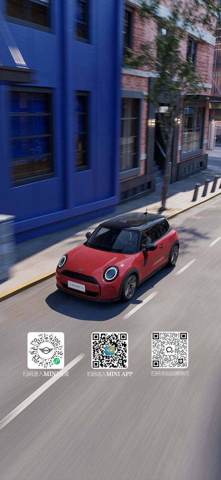 全新MINI COOPER三门版