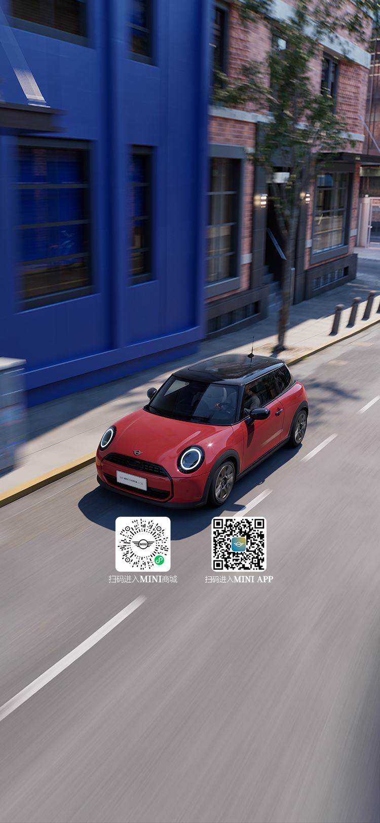 全新MINI COOPER三门版