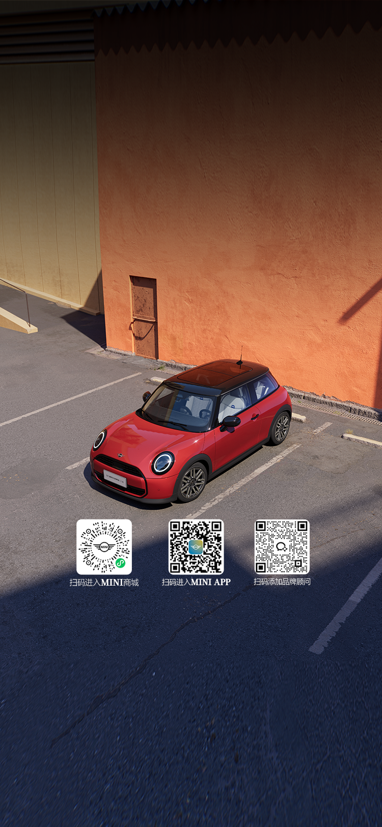 全新MINI COOPER三门版
