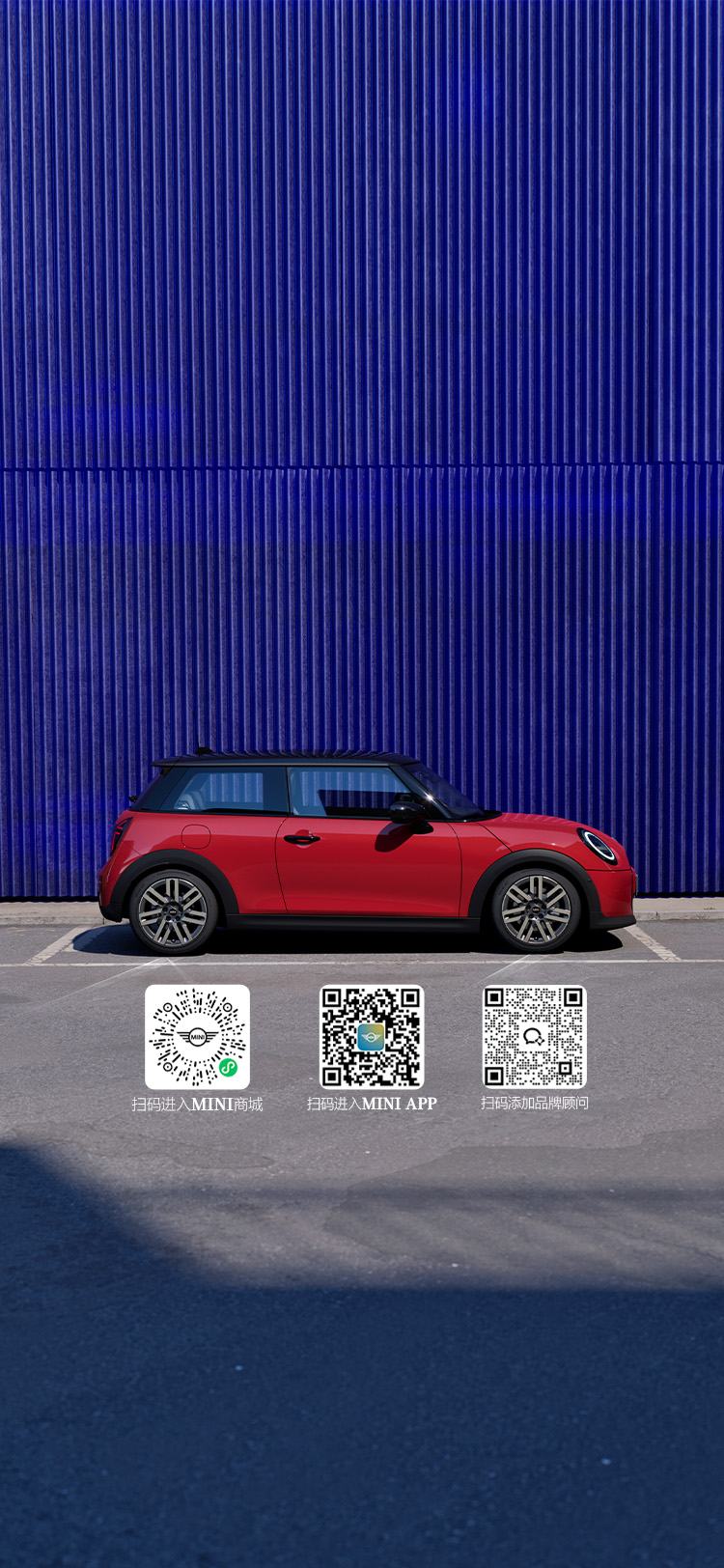 全新MINI COOPER三门版