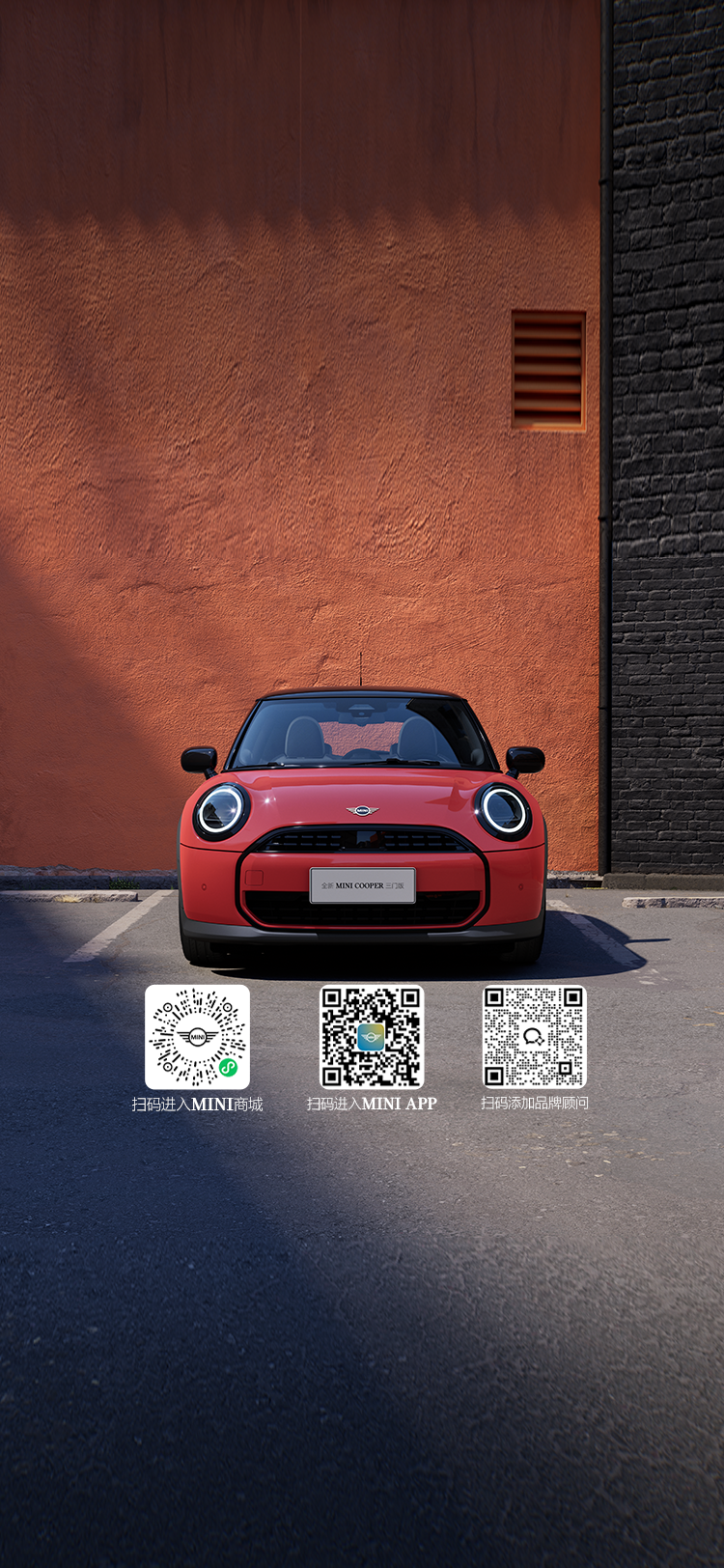 全新MINI COOPER三门版