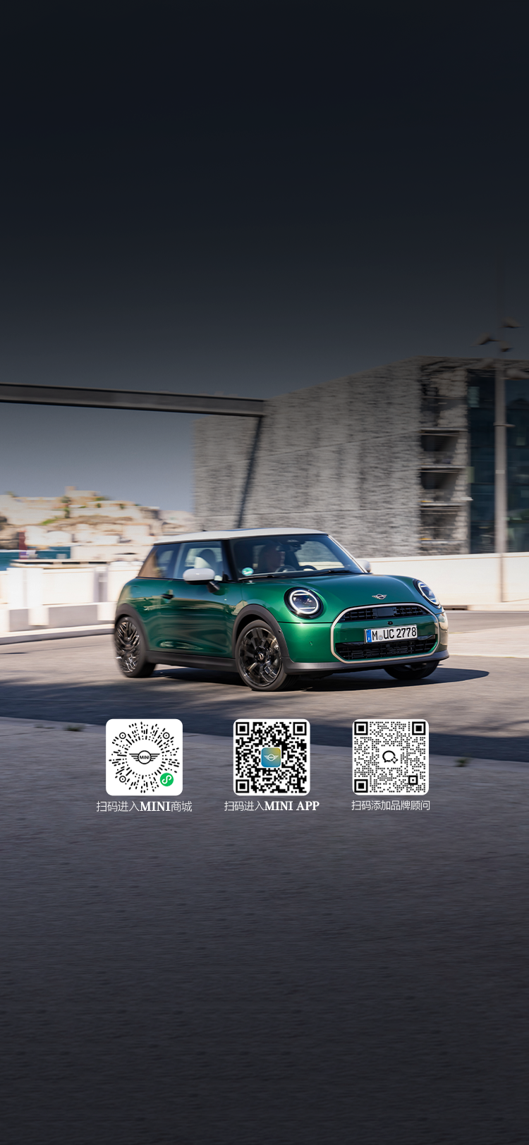 全新MINI COOPER三门版