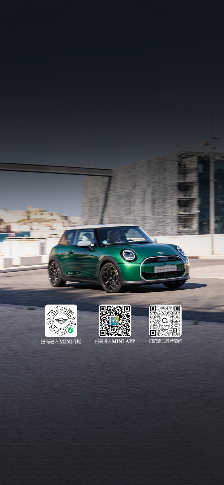 全新MINI COOPER三门版