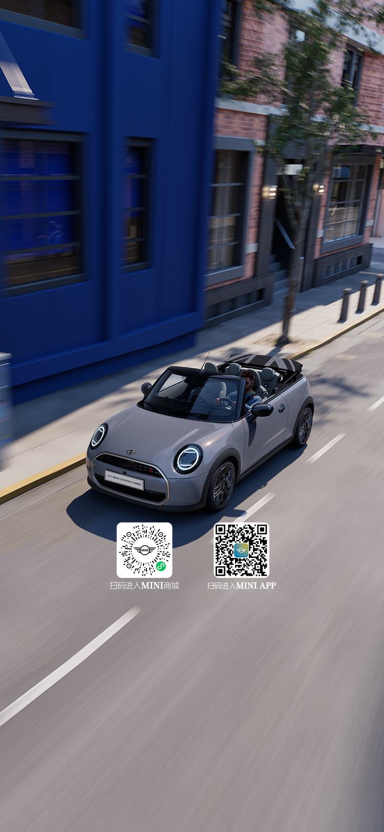 全新MINI COOPER CABRIO