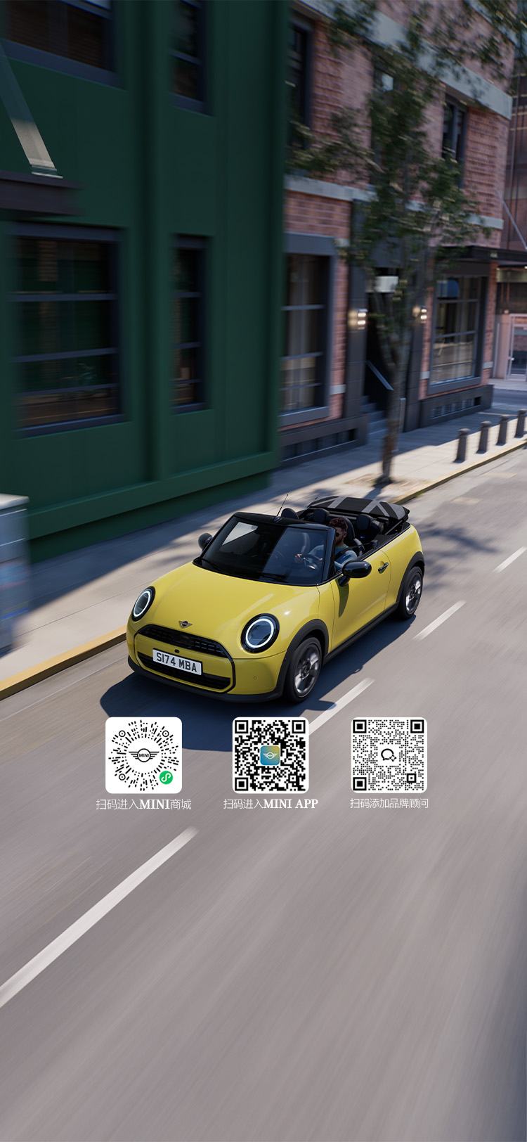 全新MINI COOPER CABRIO