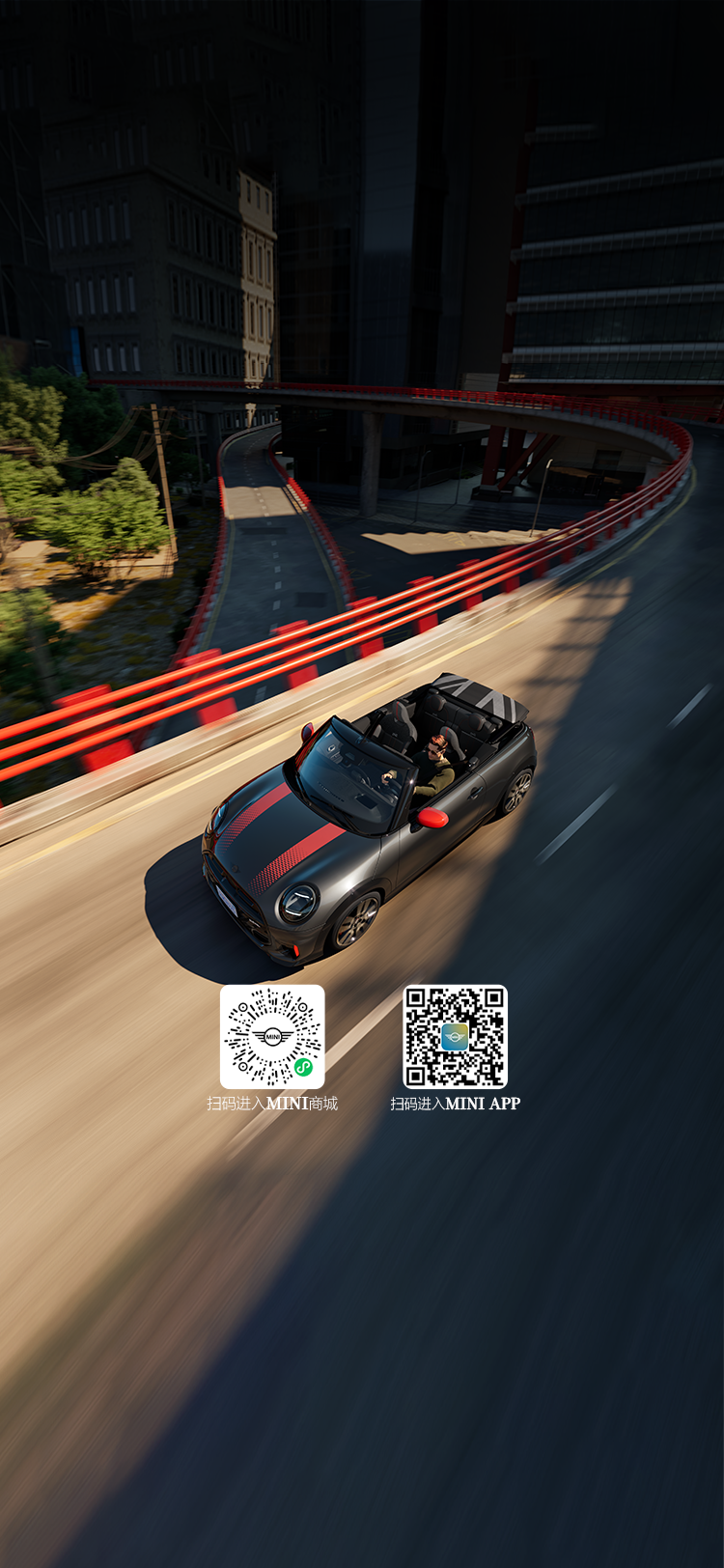 全新 MINI JCW CABRIO