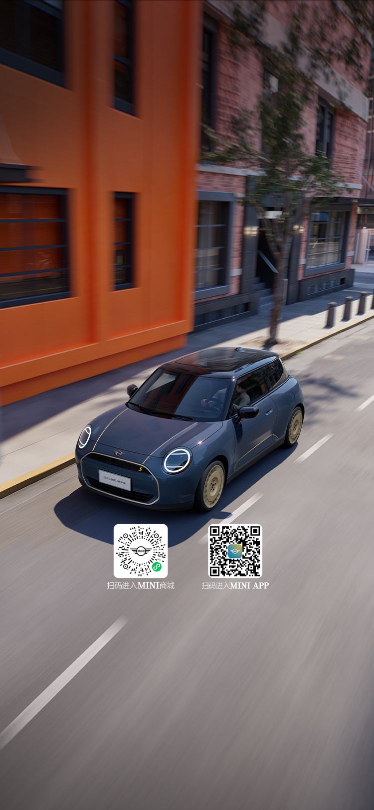 全新电动MINI COOPER
