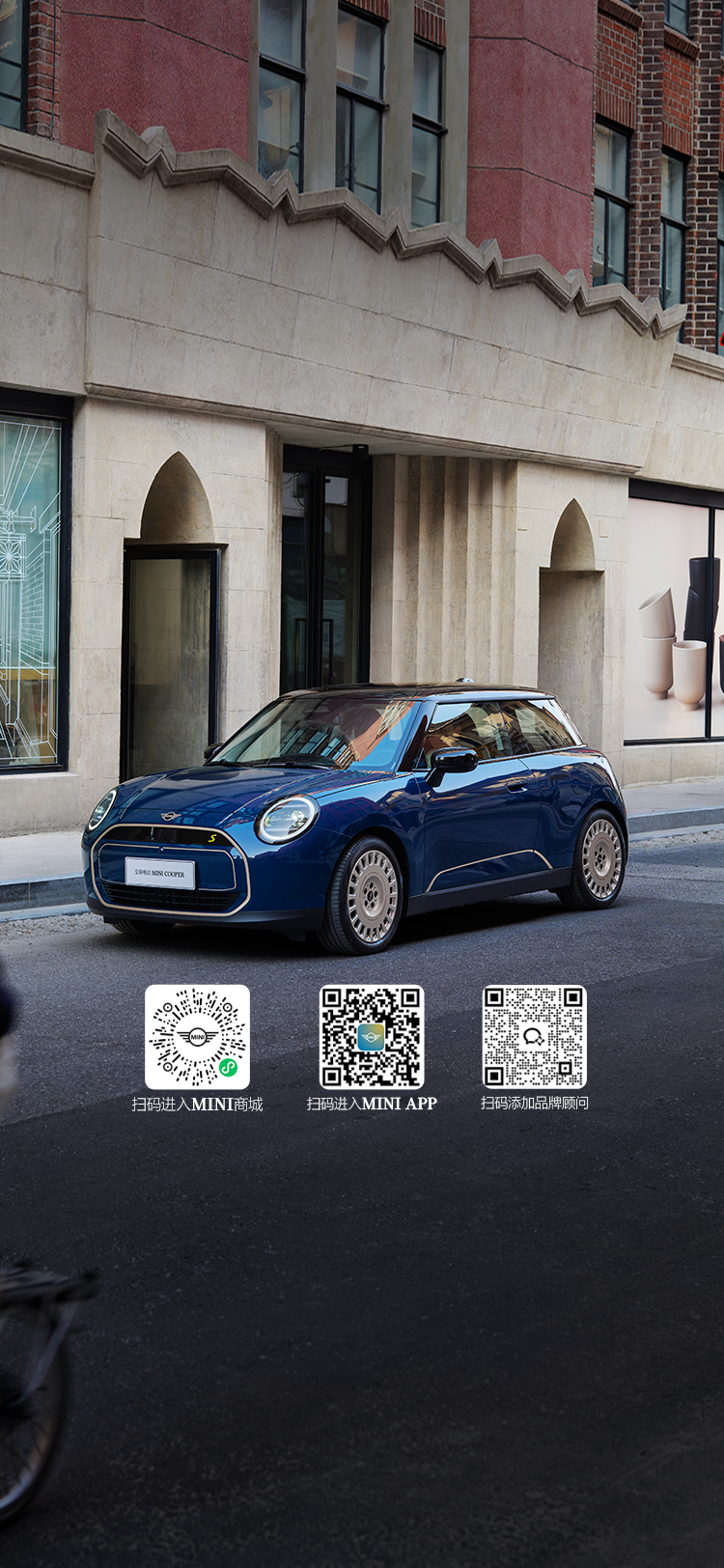 全新电动MINI COOPER
