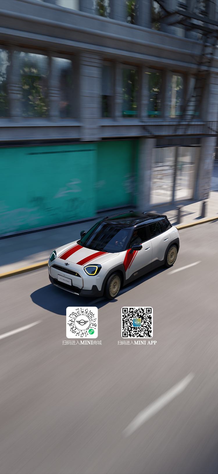 全新电动 MINI ACEMAN