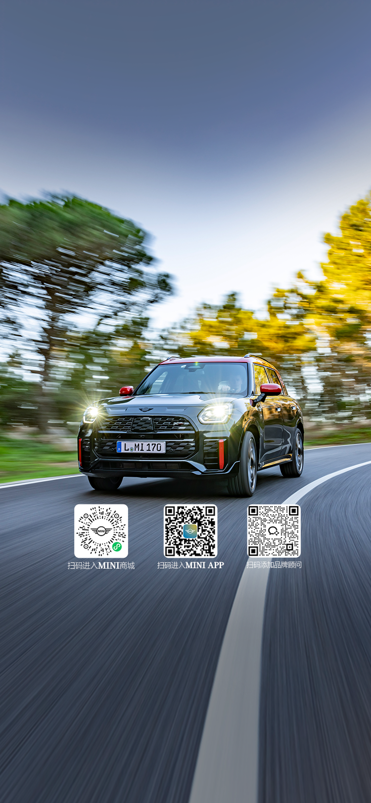 全新MINI JOHN COOPER WORKS COUNTRYMAN