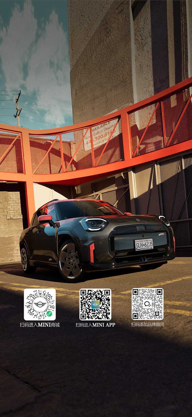 全新电动 MINI JCW ACEMAN