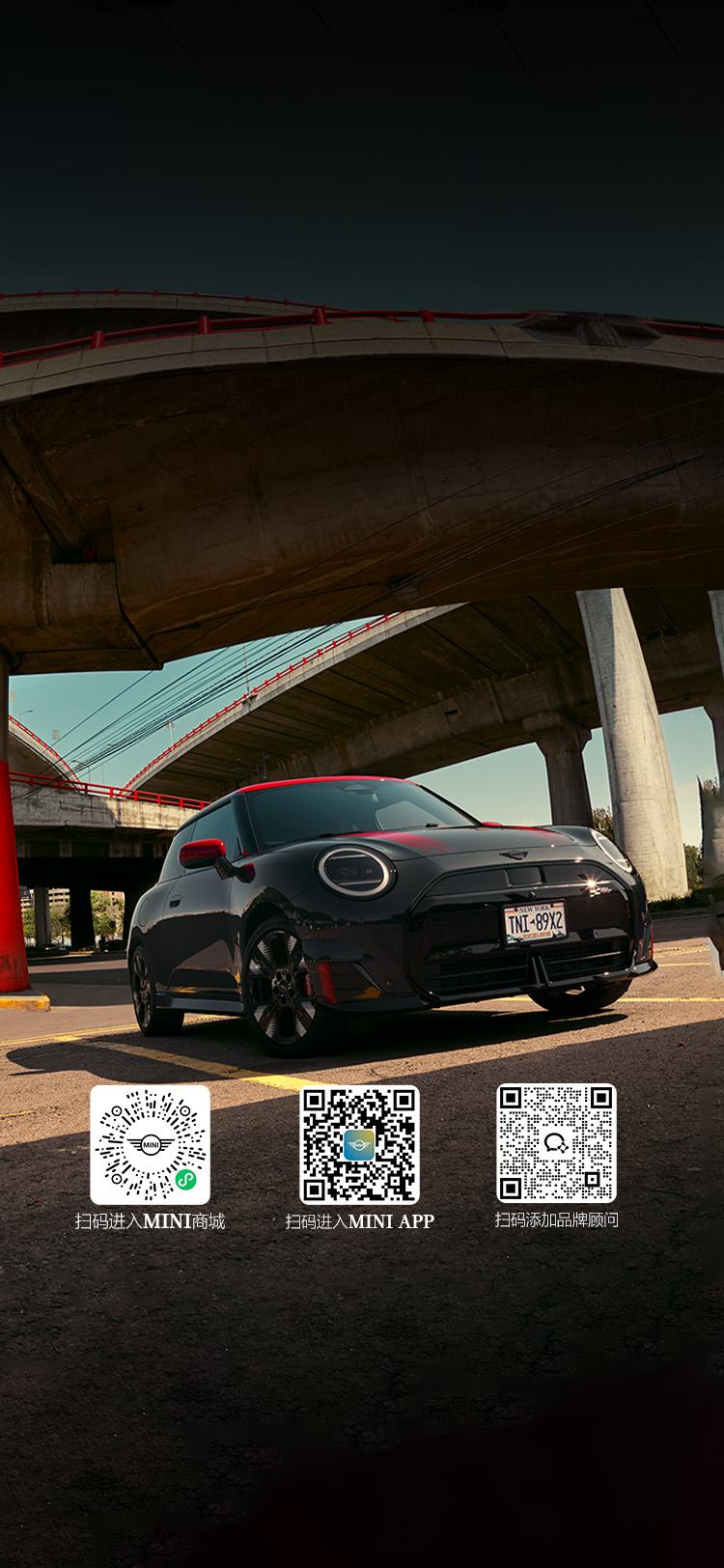 全新电动 MINI JCW