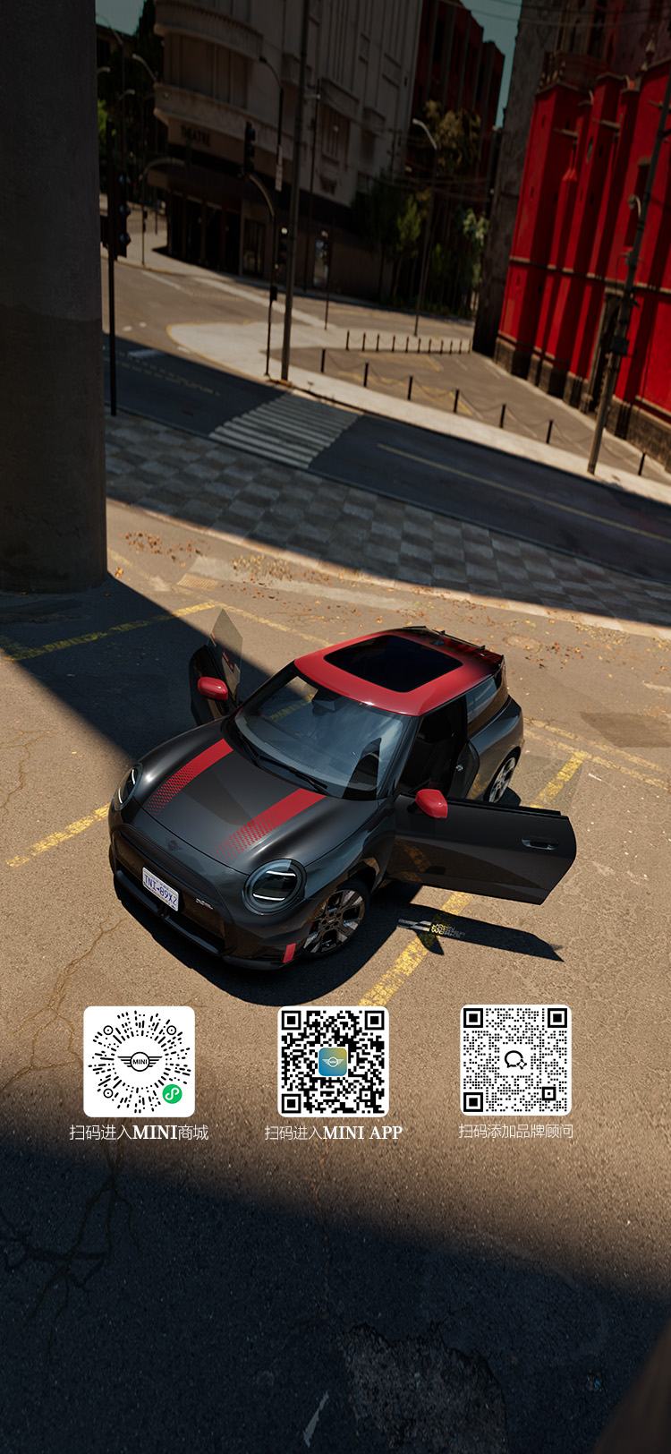 全新电动 MINI JCW