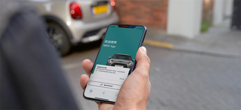 MINI中国-互联出行