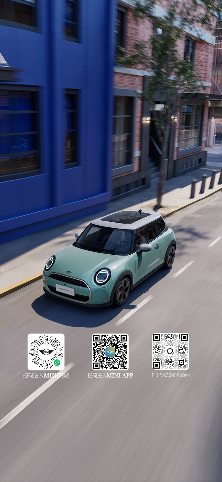 全新 MINI COOPER 三门版