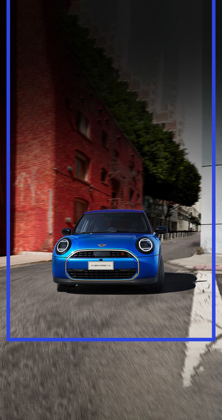 MINI all electric - stage
