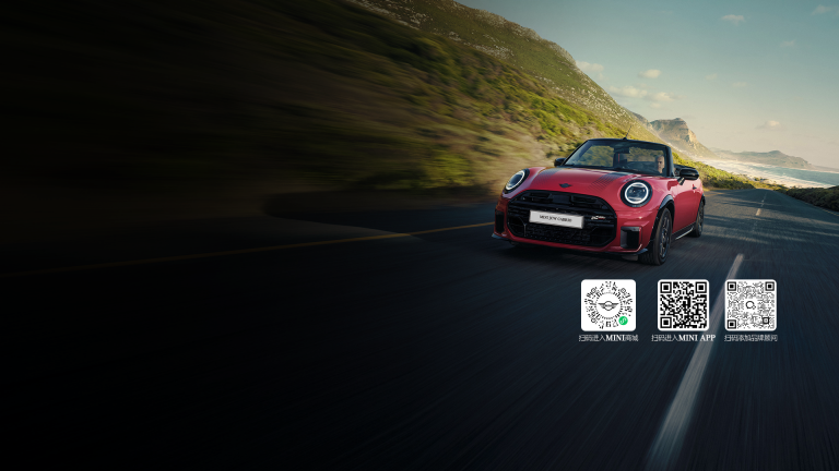 全新 MINI JCW CABRIO