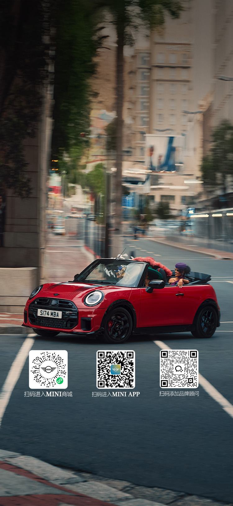 全新 MINI JCW CABRIO